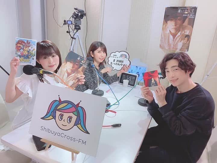 山本かおりさんのインスタグラム写真 - (山本かおりInstagram)「그저께 제 라디오 #생방송 봐 주신 여러분들﻿ #감사했습니다✨﻿ #게스트 는 #한국인배우 #태주 씨⭐️﻿ ﻿ #일본에서 #활약 하시는 태주씨의﻿ 의외의 일면을 많이 볼 수 있었습니다☺️🌷﻿ ﻿ 一昨日は﻿ #渋谷クロスFM﻿ #渋谷DEもっさんタイム﻿ ﻿ ご視聴・ご観覧の皆様、﻿ ﻿ #テジュ さん﻿ https://www.instagram.com/taeju_tomato/﻿ https://twitter.com/taeju_tomato﻿ ﻿ #secondrate Sakiちゃん﻿ https://secondrate.amebaownd.com/﻿ ﻿ ありがとうございました☺️﻿ ﻿ 3/14発売 ミニアルバムに入れる楽曲を﻿ ファンの方のために再録されたとのことで、﻿ ファン想いで優しいテジュさん⭐️﻿ ﻿ 渋谷タワレコ等での購入でGetできる﻿ 限定特典も要チェックです🐰✨﻿ ﻿ そして！﻿ ゲスト MC Sakiちゃんの最新情報は是非‼︎﻿ インスタをフォローしてご覧下さい😄🌷﻿ https://www.instagram.com/peppe718/﻿ ﻿ もうすぐ、注目の動画も公開されるそうです☺️✨﻿ ﻿ #shibuyacrossfm #shibuyascramble #shibuyacrossing #일본라디오 #시부야 #야마모토카오리 #한국어공부중 #yamamotokaori #japaneseradio #japanesegirls #shibuyagirls #일본싱어송라이터 #山本かおり #일본라디오 #시부야라디오 #시부야스크램블 #시부야mossan타임 #radiomc #라디오Mc」4月4日 20時18分 - mochamocchan