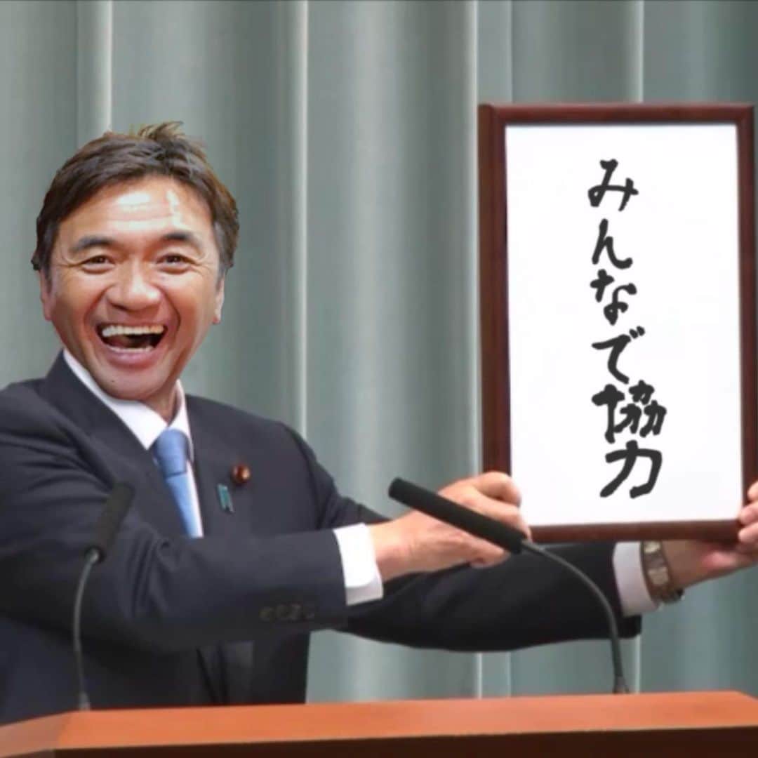 Wataru Katoさんのインスタグラム写真 - (Wataru KatoInstagram)「世界の皆んなの力と協力が必要な時が来た。  日本は本気で今は国民全員の協力が必要🤝  国の方針より1人1人の意識と協力が絶対に大切😊  東京オートサロン事件の謝罪から次は頑張れ世界へのメッセージ🙂  行政〜国の判断は法律で中途半端な判断しか出来ないのが本音！  だから国民1人1人の協力が絶対に必要🙂  世界は今、まさにコロナウィルスと戦っている！  病院の医師も命を掛けて戦っている。  1人でも多くの人の命を助ける意味でも今必ずやらなければ行けないことがあるだろう。  コロナウィルスから気づこう人と人との助け合いと協力の輪😊ワァーオ コロナウィルスに打ち勝つ方法は1人1人の協力しか今は無い🙂  笑顔の世界平和を願う。 世界の車好きの人達が感動する車を再び🚘😊」4月4日 20時28分 - libertywalkkato