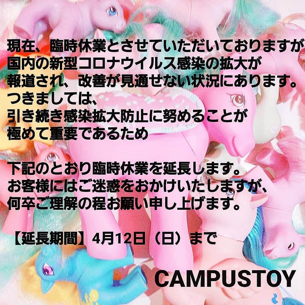 campusのグルメインスタ