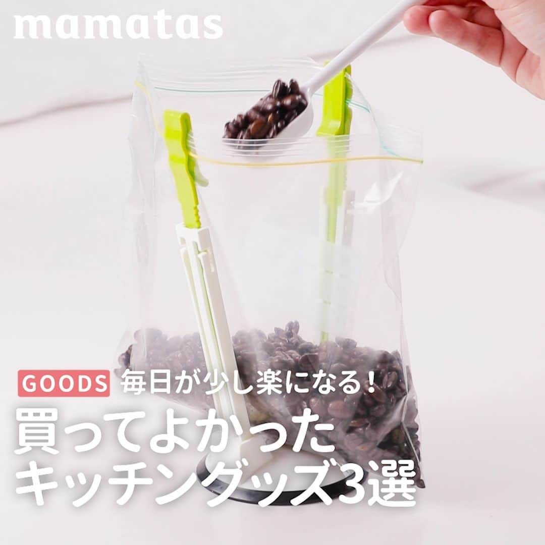 mama＋（ママタス）のインスタグラム