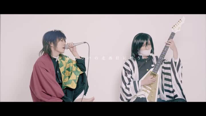 MiA のインスタグラム：「【鬼滅の刃】刀を楽器に持ち替えた鬼殺隊が奏でる紅蓮華【カバー】 SHINさんとコラボです！ 原曲通り弾くのもあれだったのでギターがっつりアレンジしました！  https://www.youtube.com/watch?v=ZXwTED3V7as」