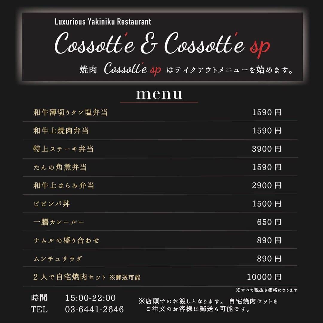 大雅のグルメインスタ