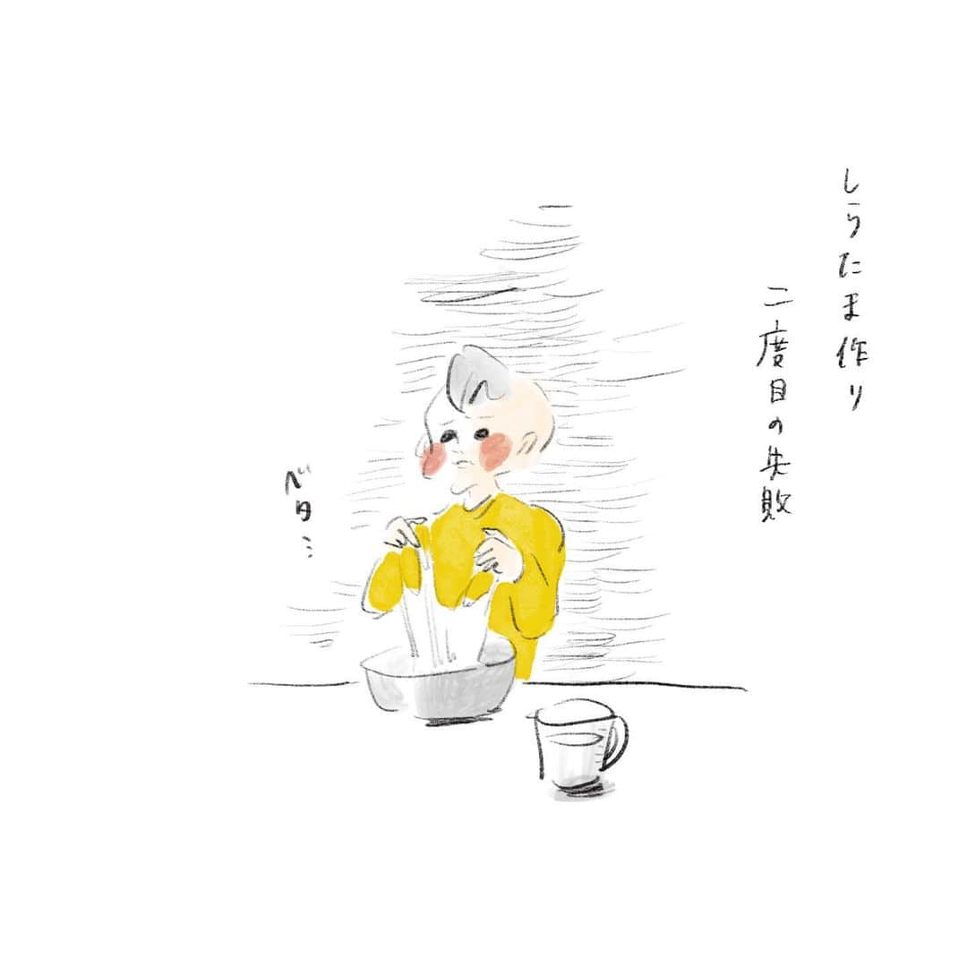 のインスタグラム：「しらたまあるある #まめちゃん #ゆめこ #兄妹 #こども #家族 #きょうの息子 #きょうの娘 #絵日記 #イラスト #procreateapp #conceptapp #ipadpro #applepencil  水分を搾り取ってなんとか茹でました こういうことを自分で繰り返しているまめはよく 家事は楽じゃないんだぞ的なことをドヤ顔でパパに喋ってます😂」
