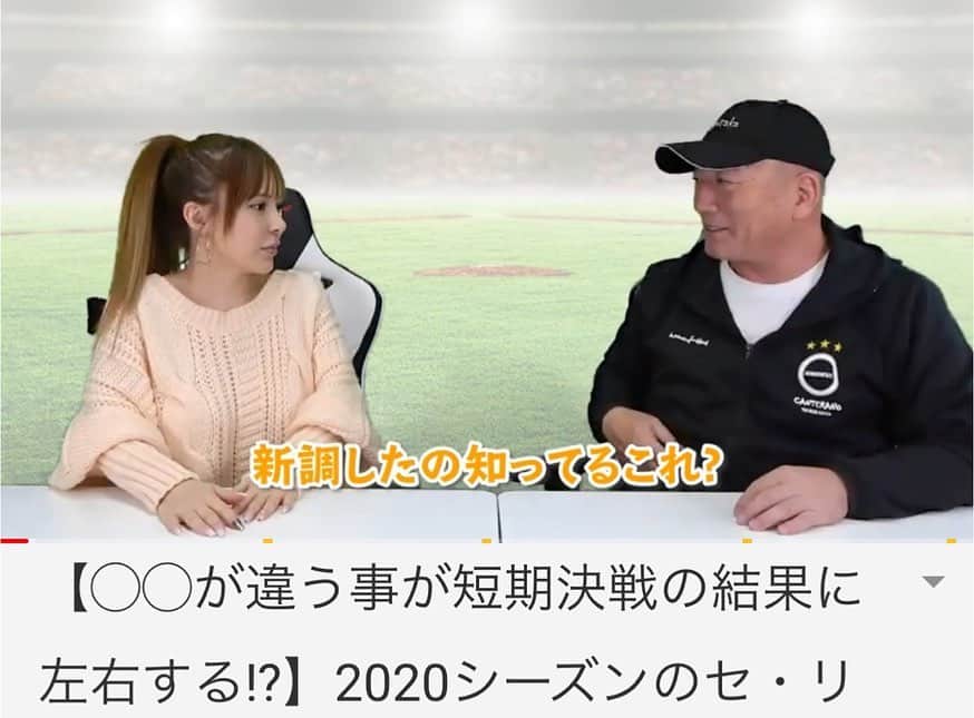 森藤恵美のインスタグラム