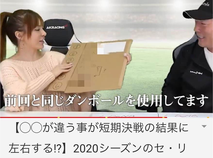 森藤恵美のインスタグラム