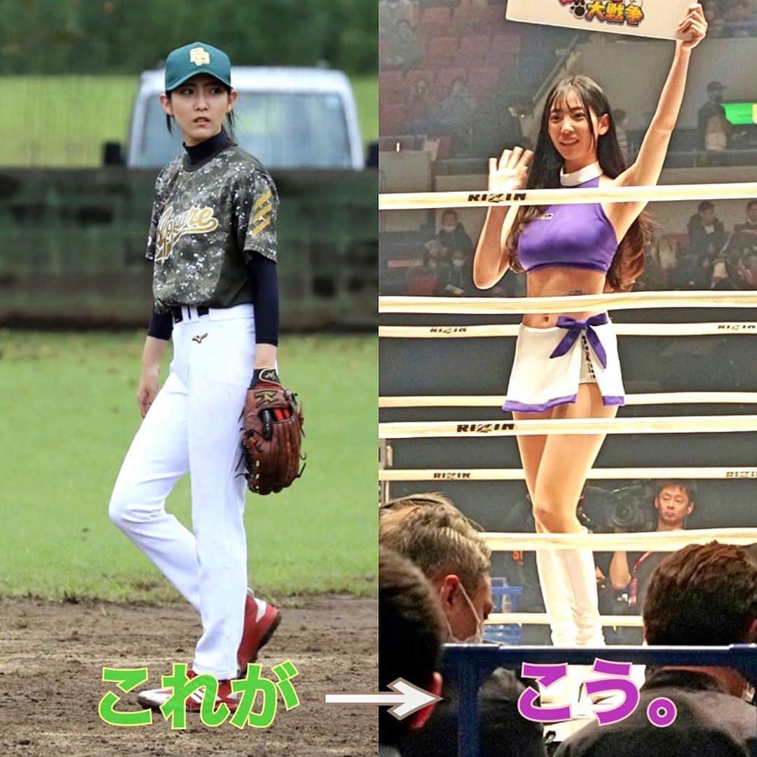 椿梨央のインスタグラム：「どっちが好きですかー？✨ . . . 野球やってる時の目って いつ見ても怖い笑 . . . 過去の写真見て これがこうシリーズやってこうと。。 ちゃんと同一人物です笑 . . みんな元気かな〜🥺 . . #野球 #野球女子 #女子野球 #草野球 #天晴 #rizin #rizinガール #モデル #ラウンドガール #格闘技 #総合格闘技 #これがこう #椿梨央 #みんなを元気に」