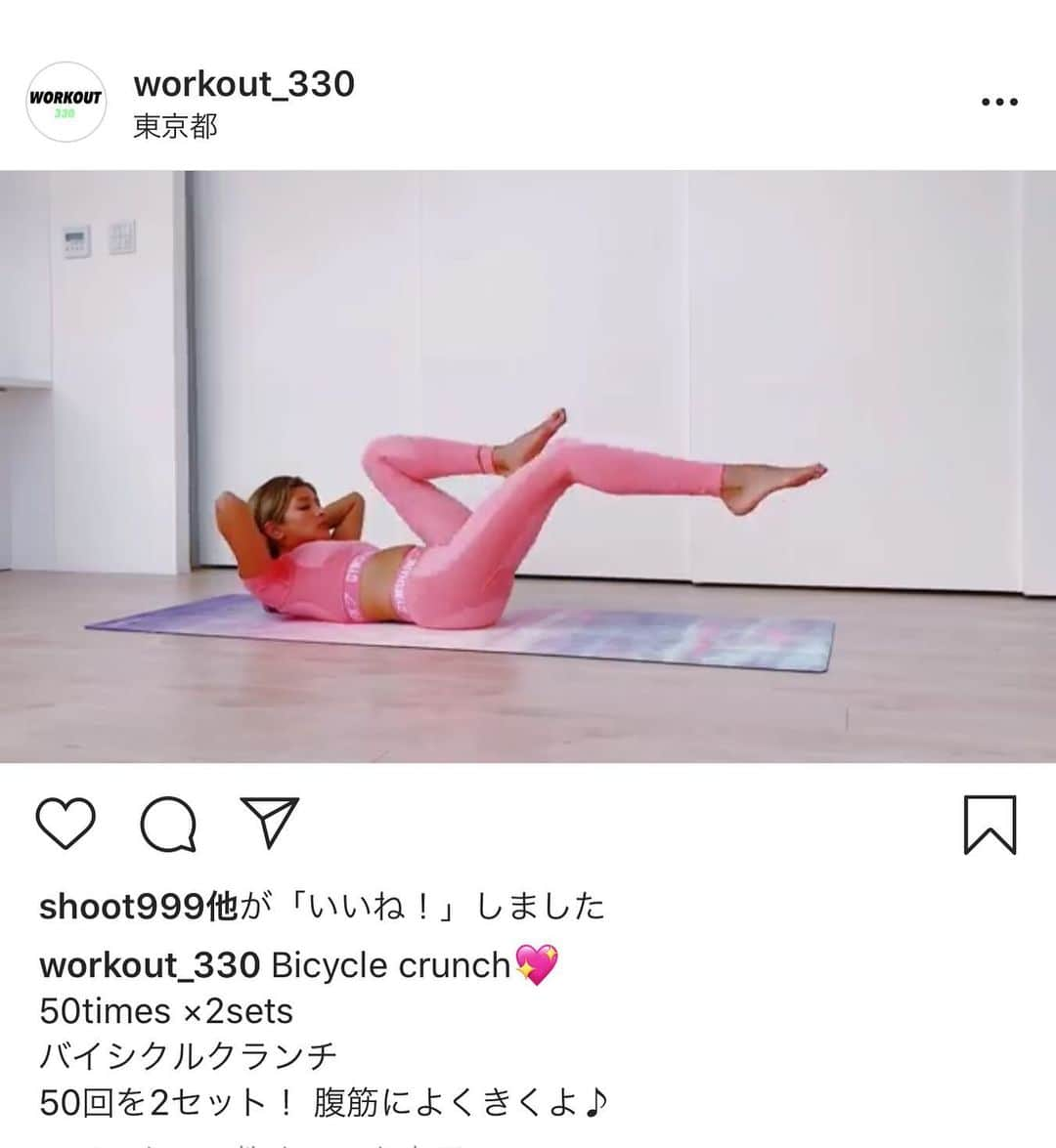 ノブ さんのインスタグラム写真 - (ノブ Instagram)「ずっと家なのでローラさんのまた始めました！助かりますー！ みんなもフラミンゴみたいになろうー！ @workout_330」4月5日 17時41分 - noboomanzaishi