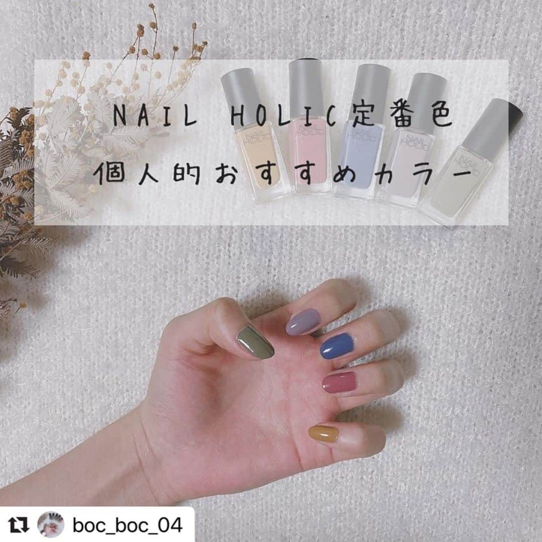 NAIL HOLICのインスタグラム