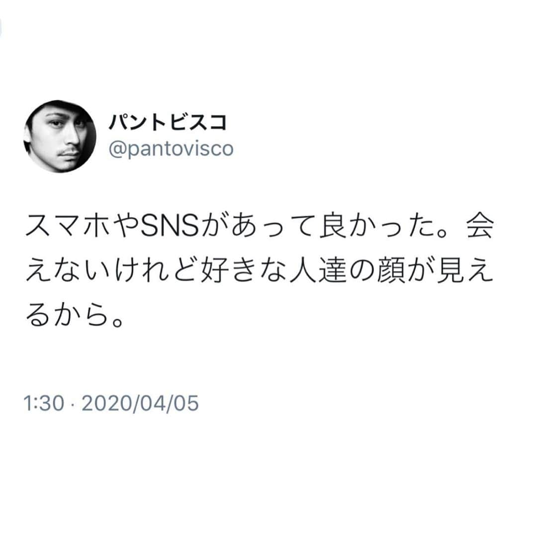 pantoviscoさんのインスタグラム写真 - (pantoviscoInstagram)「窓があって良かった。外の景色が見えるから。」4月5日 9時43分 - pantovisco