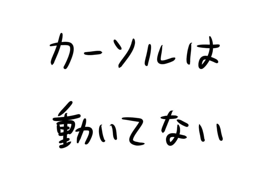 おほしんたろうさんのインスタグラム写真 - (おほしんたろうInstagram)「君、明日から来なくていいから . . . . . #おほまんが#マンガ#漫画#インスタ漫画#イラスト#イラストレーター#イラストレーション#オフィス」4月5日 11時23分 - ohoshintaro