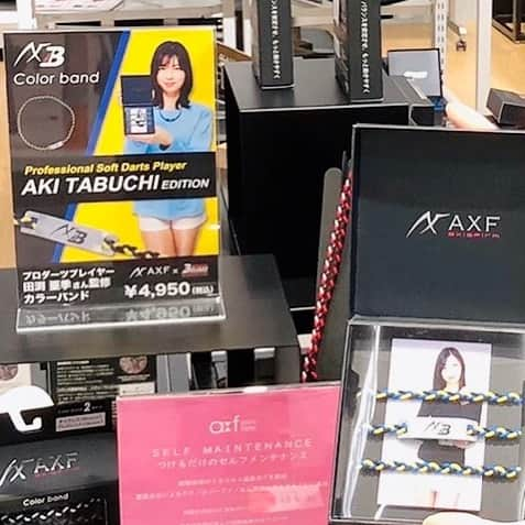 田渕亜季さんのインスタグラム写真 - (田渕亜季Instagram)「、 新宿高島屋8F AXF TOKYOにて 私のネックレス展示販売中  IFMCパワーで免疫力アップ！ 、 、 、 #axf #アクセフベルガード  #アクセフ #田渕亜季  #アクセフベルガードグローブ  #アクセフベルガードネックレス」4月5日 11時30分 - akitabuchi.official