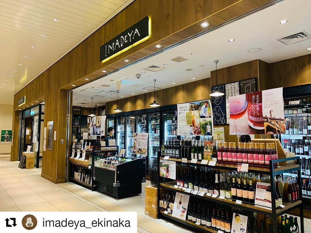 ペリエ千葉のグルメインスタ