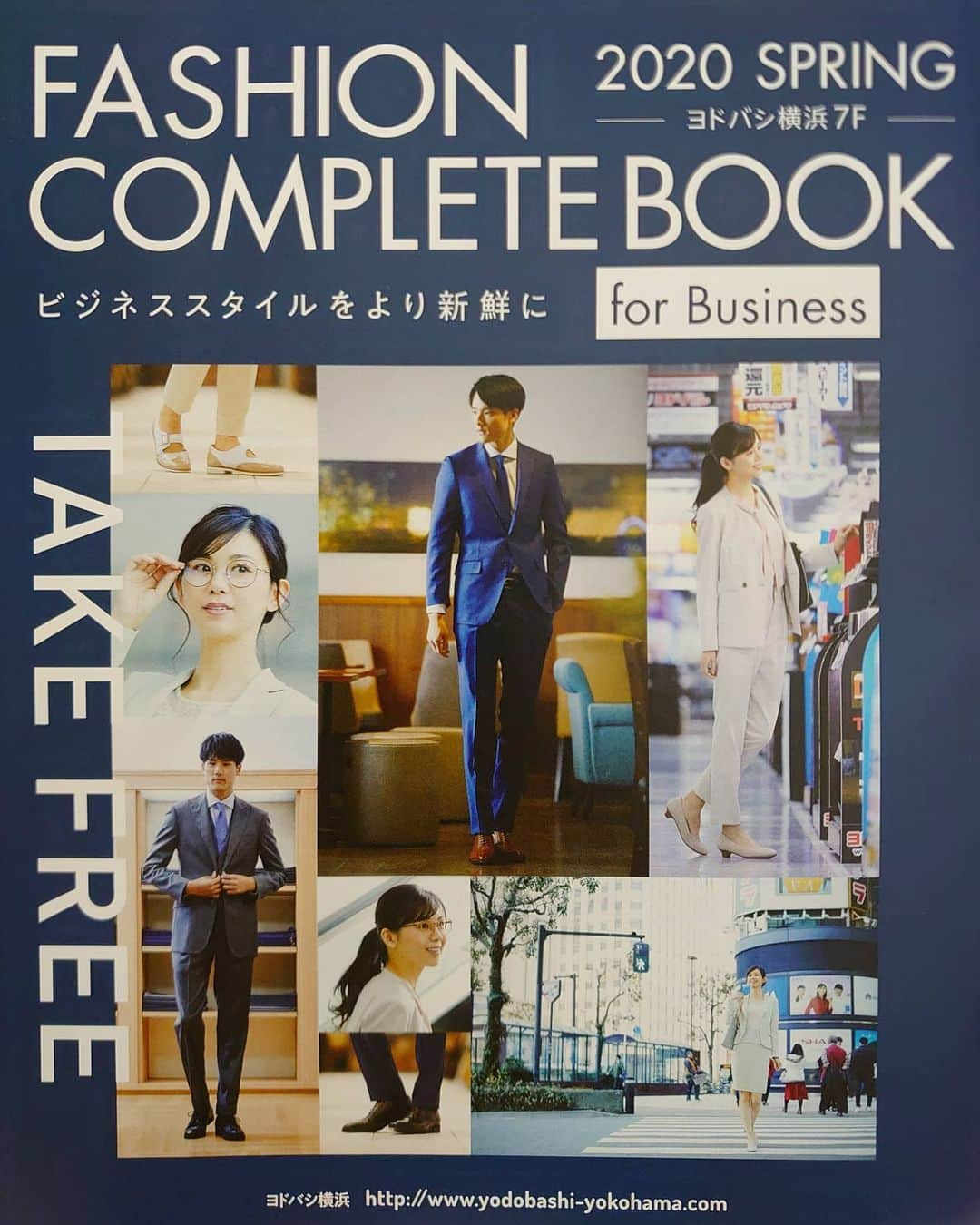 清水優美さんのインスタグラム写真 - (清水優美Instagram)「👓 . 2020 SPRING FASHION COMPLETE BOOK for Business . ヨドバシ横浜さんファッションブックに出演しています😊 . ヨドバシ横浜ファッションフロアにて 無料で配布しています✨ . カジュアル、ビジネスともに 是非チェックしてみてください🌸 . . #ありがとうございました🙏  #ヨドバシ横浜 #ハマカラ #ファッション #春 #春服 #横浜 #モデル #ビジネスコーデ #ビジネスファッション #fashion #model #business #springfashion」4月5日 13時12分 - _yumishimizu_