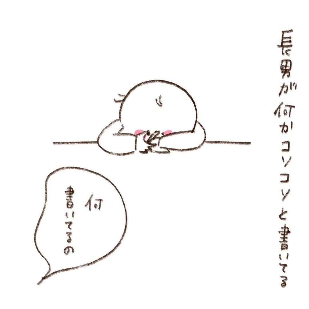やまもとりえのインスタグラム：「食べかけのパンは気にしないでください」