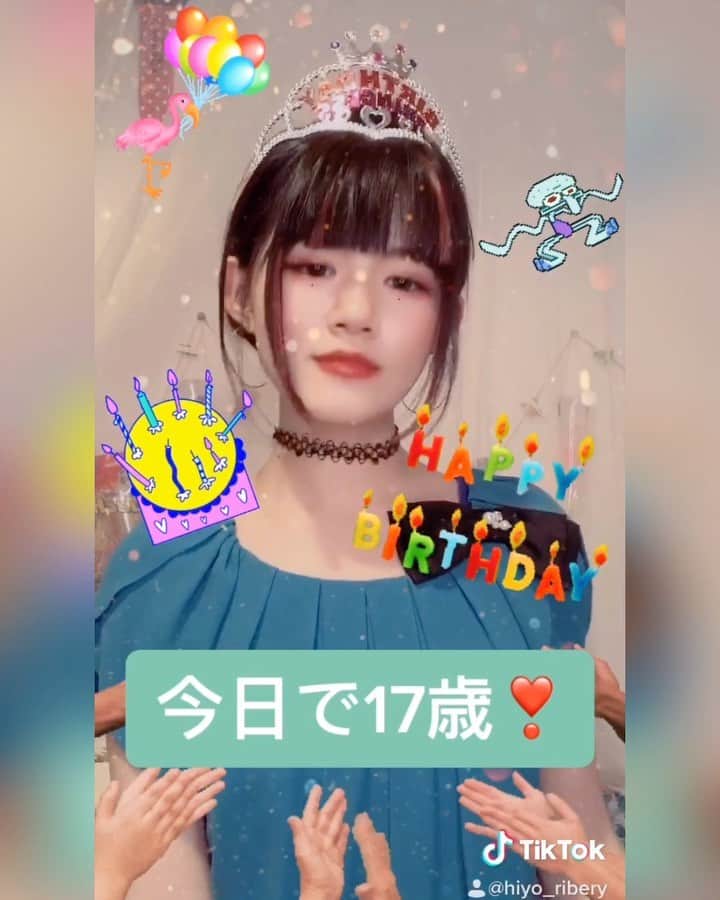 のインスタグラム：「HiYO、17になりました!!めでたすぎるっ🥳🙌🎉🎂💝✨笑  色んな意味でこんな誕生日はこれから何回誕生日が来ても一生忘れないと思う!!ジェットコースターみたいに今日を迎えたけど🎢1つだけ心から言えるのは、REVERBEEを応援してくれるファンのみんな、REVERBEEに関わってくれてるスタッフのみなさん、いつもヒヨの隣で笑っててくれるMiYU、それから家族のお陰で今のヒヨがいる☺️ほんまにほんまに ありがとう❤️大好きやで❤️照れるやんもぅ🙈  I turned 17 today🥳🙌 Thank you as always😘 ¡Hoy cumplí 17 años!🥳 Muchas gracias siempre.😘AISHITERU❤  #reverbee #hiyoribery #birthday #birthdaygirl #17歳 #seventeen」