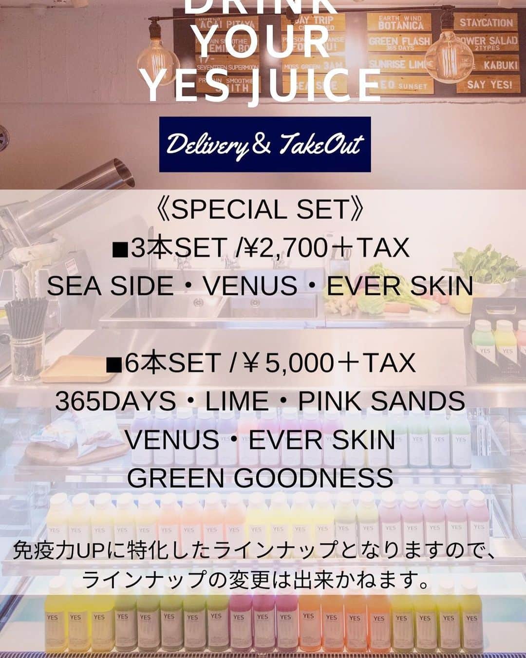 YES TOKYOのグルメインスタ