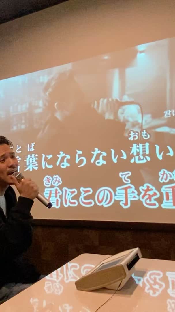 コウキのインスタグラム：「Rakuten LIVE×JOYSOUNDの企画でカラオケに4月4日から配信が始まりました！！応援してくれてる皆様のおかげです！MVもこんな感じに入ってます。  LIVE配信にきてくれてるみんなに感謝。 #カラオケ#歌ってみた#44koki44#歌#Rakuten#JOYSOUND#星野源#関係ない#いえですごそう#いえではない」