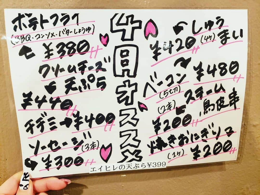 どんがめ姫路店のグルメインスタ