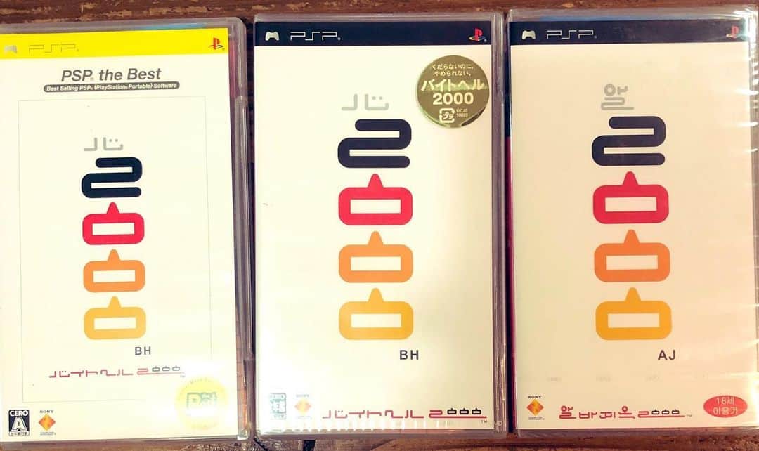 田中秀幸のインスタグラム：「バイトヘル2000」