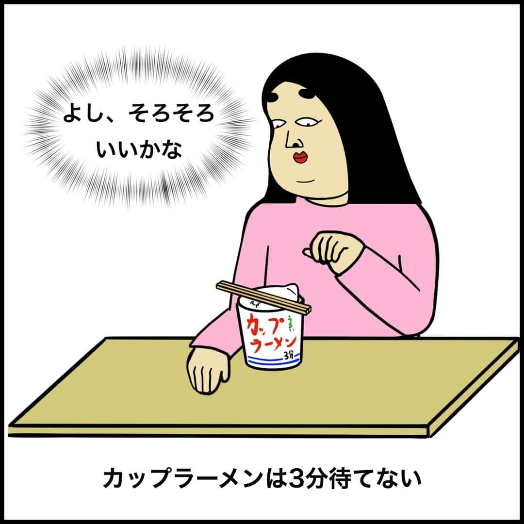 BUSONさんのインスタグラム写真 - (BUSONInstagram)「せっかちな人あるある5選  #せっかちさん」4月5日 15時47分 - buson2025