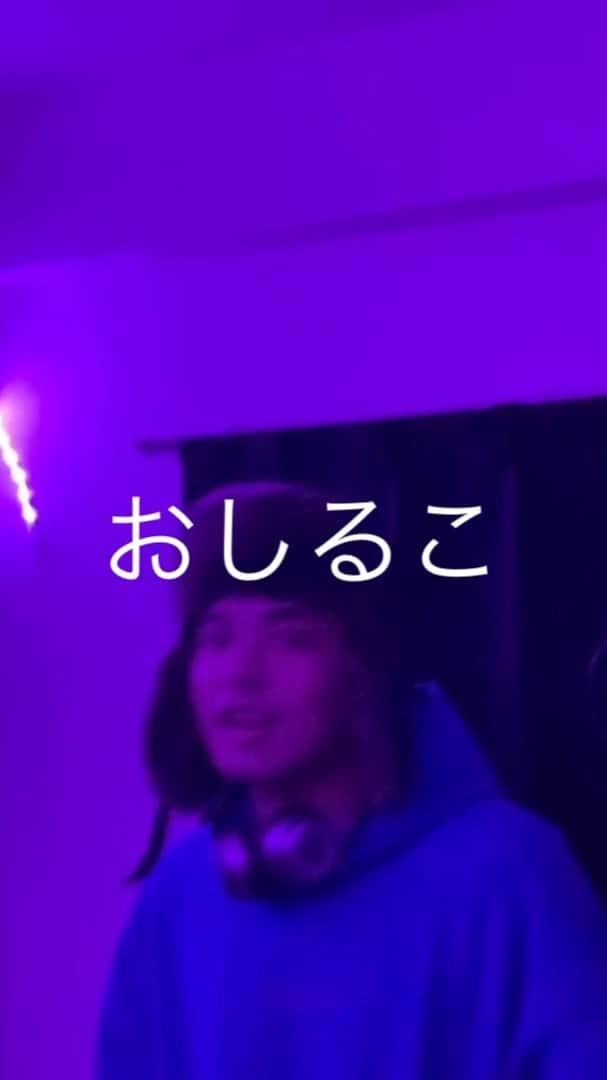 Rude Aさんのインスタグラム動画 Rude Ainstagram お家シリーズ第4弾 Kdtとakariと作ったお気に入りの曲 ラフに聴いてくれ 月の光があの子を照らす 4月8日 22時01分 5leep3alker