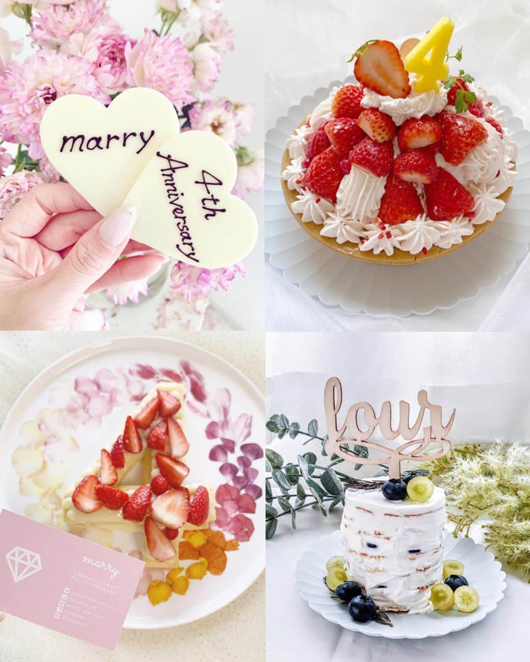 プレ花嫁の結婚式準備サイト marry【マリー】のインスタグラム