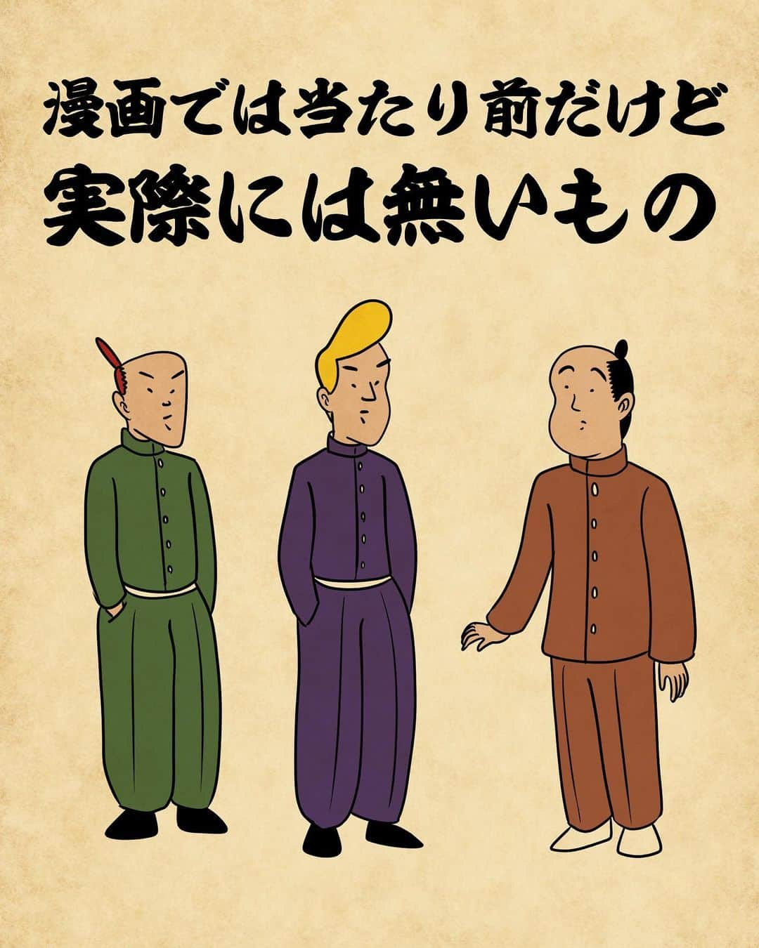 山田全自動さんのインスタグラム写真 - (山田全自動Instagram)「永遠に歳とらないでござる ・ 漫画日記も毎日更新していますでござる→ @y_haiku2 ぜひフォローしてね✨✨でござる⭐️ ・ #俳句 #俳画 #自由律俳句 #日本画 #浮世絵 #あるある #漫画 #北斎漫画 #北斎 #葛飾北斎 #一コマ漫画 #イラスト #山田全自動 #hokusai #ukiyoe #japanese #japaneseart #japan」4月5日 18時16分 - y_haiku