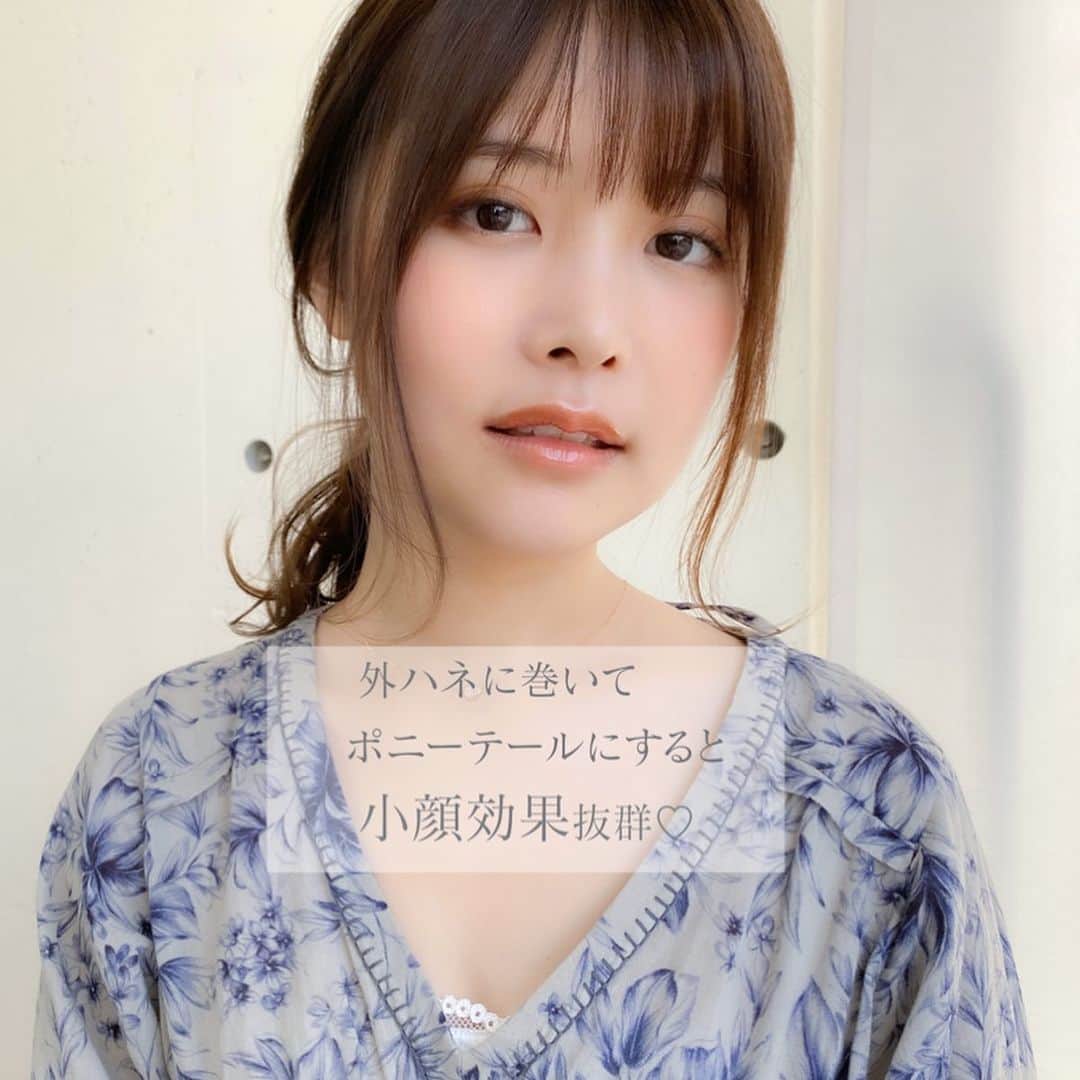 渡辺義明のインスタグラム：「▶︎▶︎横にスワイプで作り方の動画になります▶︎▶︎ ・ 外ハネに巻いて ポニーテールにすると 小顔効果抜群なんです。 ・ ✔️プロセス ①後れ毛を前髪と生え際の間におろす ②後れ毛以外の髪を後ろでまとめる ③この時に、根元に手ぐしを梳かす。 毛先には梳かさない。 ④後頭部より下の位置でまとめて スプリングゴムで結ぶ ⑤毛先を外に広げるようにします ⑥耳の辺りに髪をかけて ⑦バックの部分がペタッとして、ボリュームがないので、その位置を丸みを持たせる感じでボリュームを出す。 ＊前から見た時に後ろから 毛先が出てきてたら完成です✨ ・ 崩れやすい方は ここでスプレーしてください🙋‍♂️ ・ 【動画の中の使用アイテム】 ✔️#スプリングゴム ・ 完全版は @watanabeyoshiaki TOPのURLからYouTubeをご覧ください😊 ・ 良かったら動画を保存してくださいね☺️🙏」