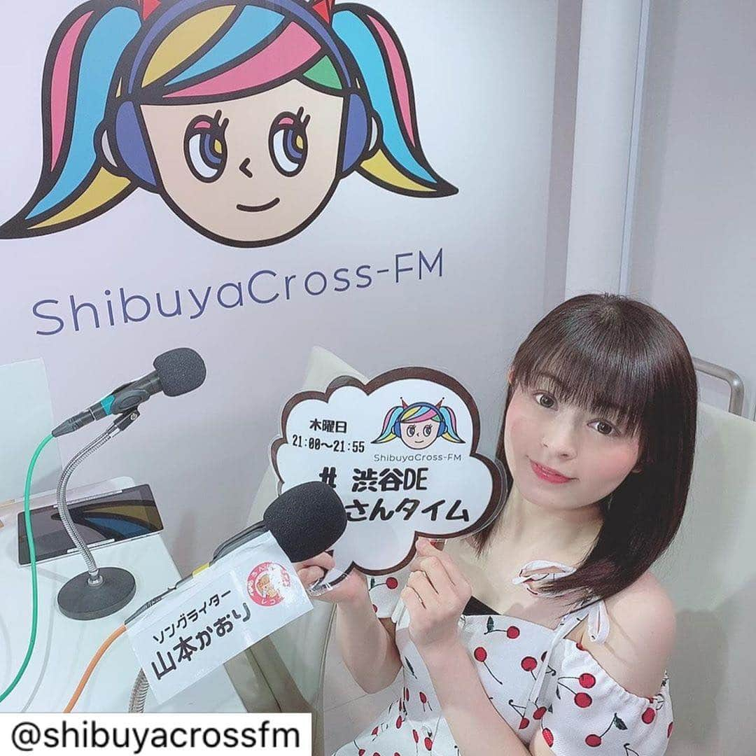 山本かおりさんのインスタグラム写真 - (山本かおりInstagram)「Shibuya Cross-FM의 Instagram @shibuyacrossfm 에서﻿ 제 라디오프로그램을 소개 받았습니다☺️﻿ ﻿ 항상 감사합니다🥰❤️﻿ ﻿ 渋谷クロスFMさんのInstagramで﻿ 「渋谷DEもっさんタイム」をご紹介いただきました☺️🌷‼︎﻿ ﻿ 楽曲まで紹介してくださり😂✨🌷﻿ 嬉しいです💕いつもありがとうございます🥰❤️﻿ ﻿ #shibuyascramble #시부야 #야마모토카오리 #한국어공부중 #싱어송라이터 #시부야스크램블 #시부야mossan타임 #라디오Mc﻿ ﻿ ーーーーーーーーーーーーーーーーーー﻿ ﻿ ﻿ ✨✨渋谷クロスFM　番組ご紹介✨✨﻿ ﻿ 『#渋谷DEもっさんタイム』﻿ ﻿ 毎週木曜日﻿ 21:00-21:50 放送﻿ ﻿ MCのソングライター #もっさん こと﻿ #山本かおり さん﻿  @mochamocchan ﻿ もっさんは日本だけでなく﻿ 韓国でもライブ活動をされており﻿ ﻿ 近年では韓国の人気アニメ﻿ 「#ポロロ雪の妖精村大冒険」の主題歌﻿ 「#明日はきっと」の作詞作曲&歌を担当されています❣️﻿ ﻿ 前向きな気持ちになれる歌詞と﻿ 疾走感のあるサウンドが胸に響く﻿ とても素敵な曲です☺️✨✨﻿ ﻿ ﻿ 週替わりのアシスタントMCは﻿ #secondrate(セカンドレート）の﻿ sakiさん🌸﻿ @peppe718 ﻿ この日のゲストは﻿ 日本で活動中の韓国人俳優﻿ #テジュ さんでした❣﻿ @taeju_tomato ️﻿ ﻿ 俳優業だけにとどまらず、先月は歌手として﻿ 1stミニアルバム﻿ 「逢いたくて」をリリースされたそうです💿﻿ ﻿ ﻿ 笑顔が素敵で、日本語堪能なテジュさん。﻿ もっさんとsakiさんとの会話も弾み﻿ 華やかな楽しい50分間でした😃✨﻿ ﻿ ﻿ ＊＊＊﻿ ﻿ 番組概要﻿ ﻿ ソングライター 山本かおりがお送りする生歌番組「渋谷DEもっさんタイム」。1曲をしっかりと生歌でお届けすることをコンセプトに、持ち前の明るい歌声と"もっさん"キャラクターで笑顔と笑いをお届けします。﻿ ﻿ CDで聴く音楽とは全く異なった、生放送ならではの生の歌声を是非お聴き下さい。﻿ ﻿ ﻿ ＊＊＊﻿ ﻿ 次回の放送は4/9（木）﻿ 21時からです。お楽しみに😆﻿ ﻿ ﻿ #韓国 #韓国好きな人と繋がりたい﻿ #visittokyo﻿ #shibuyacrossfm　﻿ #渋谷クロスFM　﻿ #shibuya #渋谷 #radio﻿ #ラジオ #FM﻿ #サテライトスタジオ #satellitestudio﻿ #shibuyacrossing﻿ #ラジオ好きな人と繋がりたい﻿ #音楽好きな人と繋がりたい﻿ ﻿ ﻿ ﻿ ＊＊＊＊＊﻿ ﻿ ﻿ 【お知らせ】﻿ ﻿ いつも弊社番組をご視聴・ご観覧くださり﻿ ありがとうございます。﻿ ﻿ 現在、コロナウィルス感染拡大防止の為、弊社スタジオ外での観覧を禁止させていただいており﻿ 外からの観覧が出来ない状況となっております。﻿ ﻿ 事態収束の目処が立ち次第、観覧を再開させていただきます。ご理解ご協力の程、何卒宜しくお願い致します。﻿ ﻿ ﻿ ﻿ 渋谷クロスFM」4月5日 19時56分 - mochamocchan