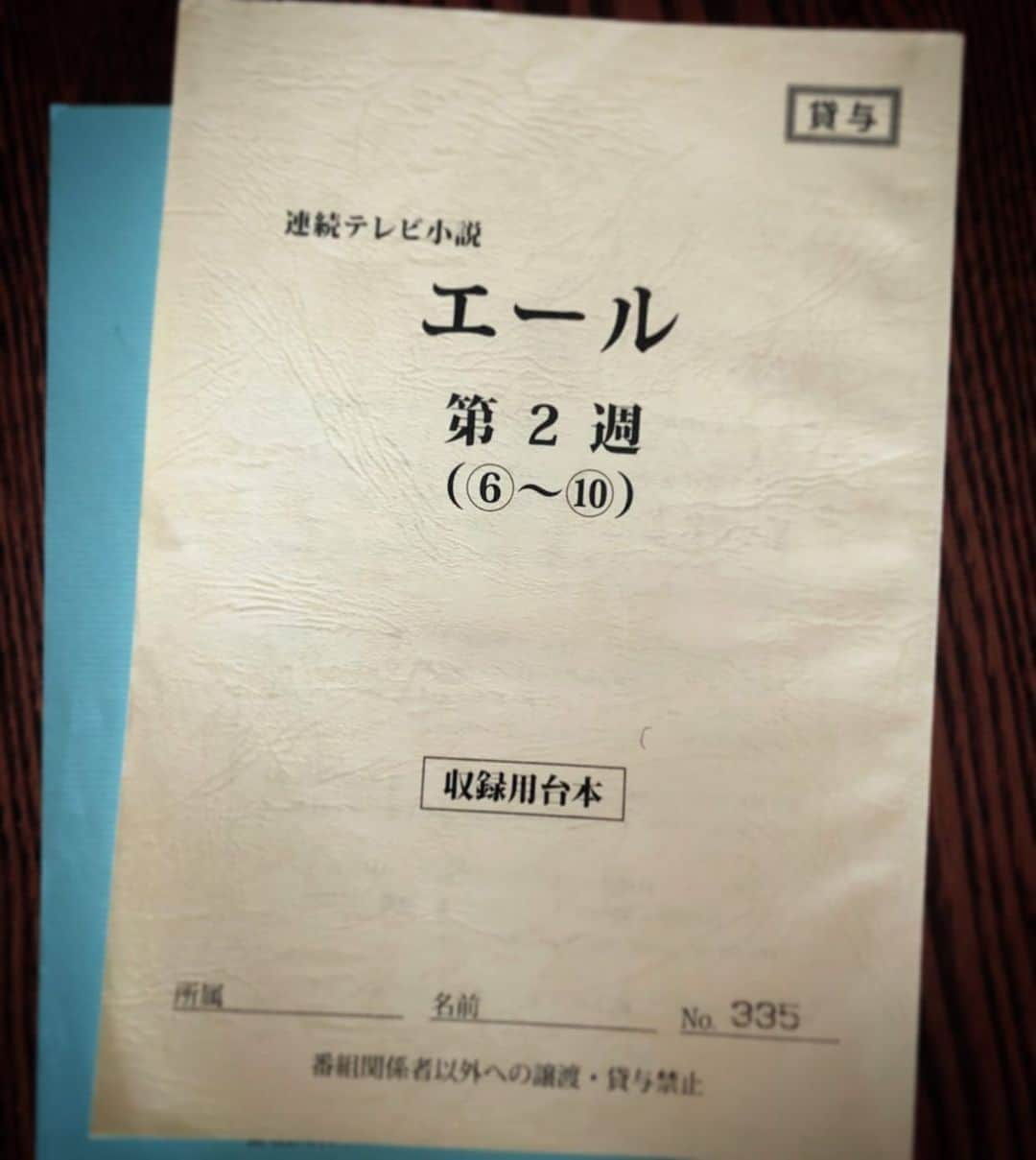 篠原ゆき子さんのインスタグラム写真 - (篠原ゆき子Instagram)「今週放送の朝ドラ「エール」に出演させていただきました。 子役のみなさんかわいかったなぁ。 ミセス・ノイズィで共演した新津ちせちゃんとも再会できて嬉しかったです。 よろしければご覧ください。 #エール #NHK」4月5日 20時31分 - yukiko_shinohara_official