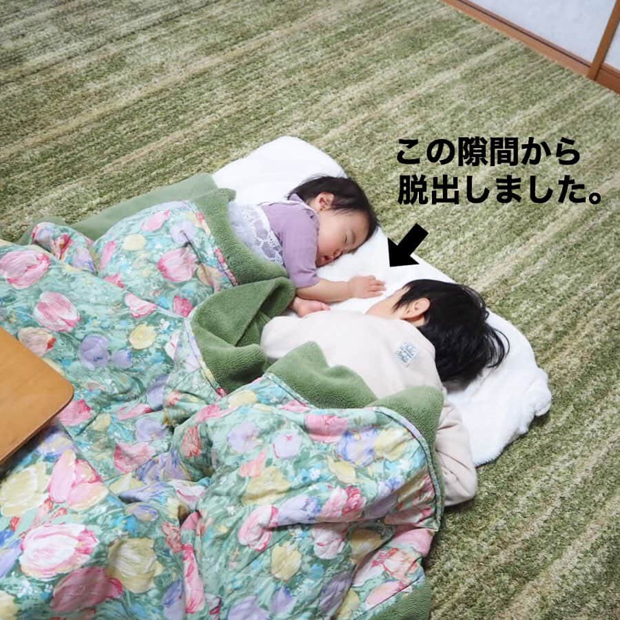 makikoさんのインスタグラム写真 - (makikoInstagram)「❤︎ お昼寝💤 ．  2人とも私が隣じゃないと寝てくれないから、2人が寝たらゆっくり上にスライドして抜け出す…😂 ．  広い布団用意しても結局シングルのスペースで固まって寝る毎日（笑）😟 #パパスは広々 ．  #最近また毎日昼寝してるエイト #ことちゃんと同じだけ寝てる #寝顔 #やっぱり似てる #お昼寝 #1歳 #生後19ヶ月 #4歳 #兄妹 #親バカ部」4月5日 20時43分 - batako93