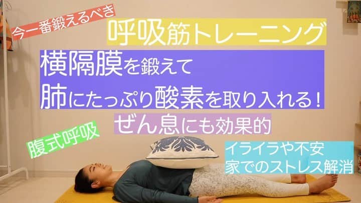 高松いくのインスタグラム