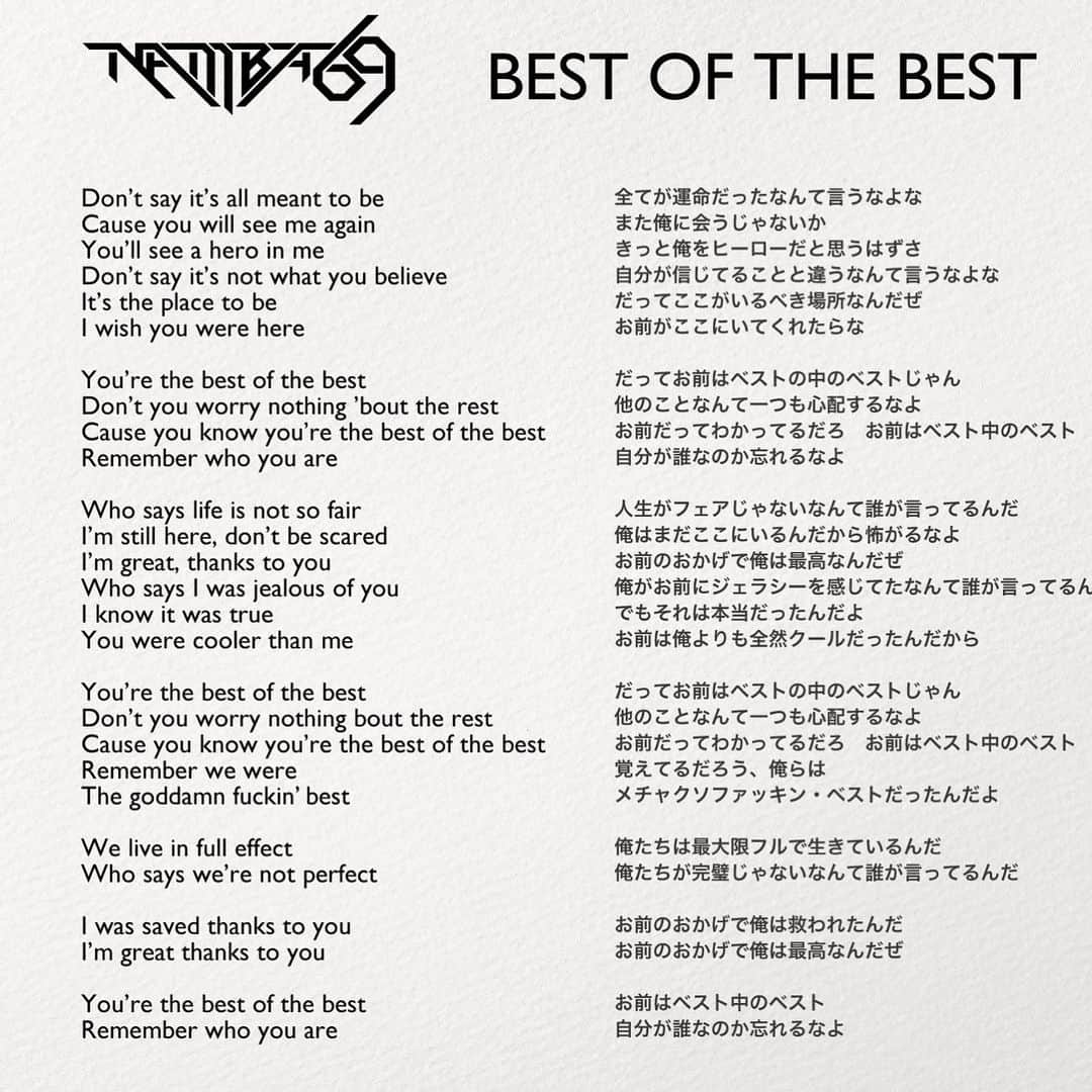 難波章浩さんのインスタグラム写真 - (難波章浩Instagram)「NAMBA69 「BEST OF THE BEST」」4月5日 21時00分 - akihironamba