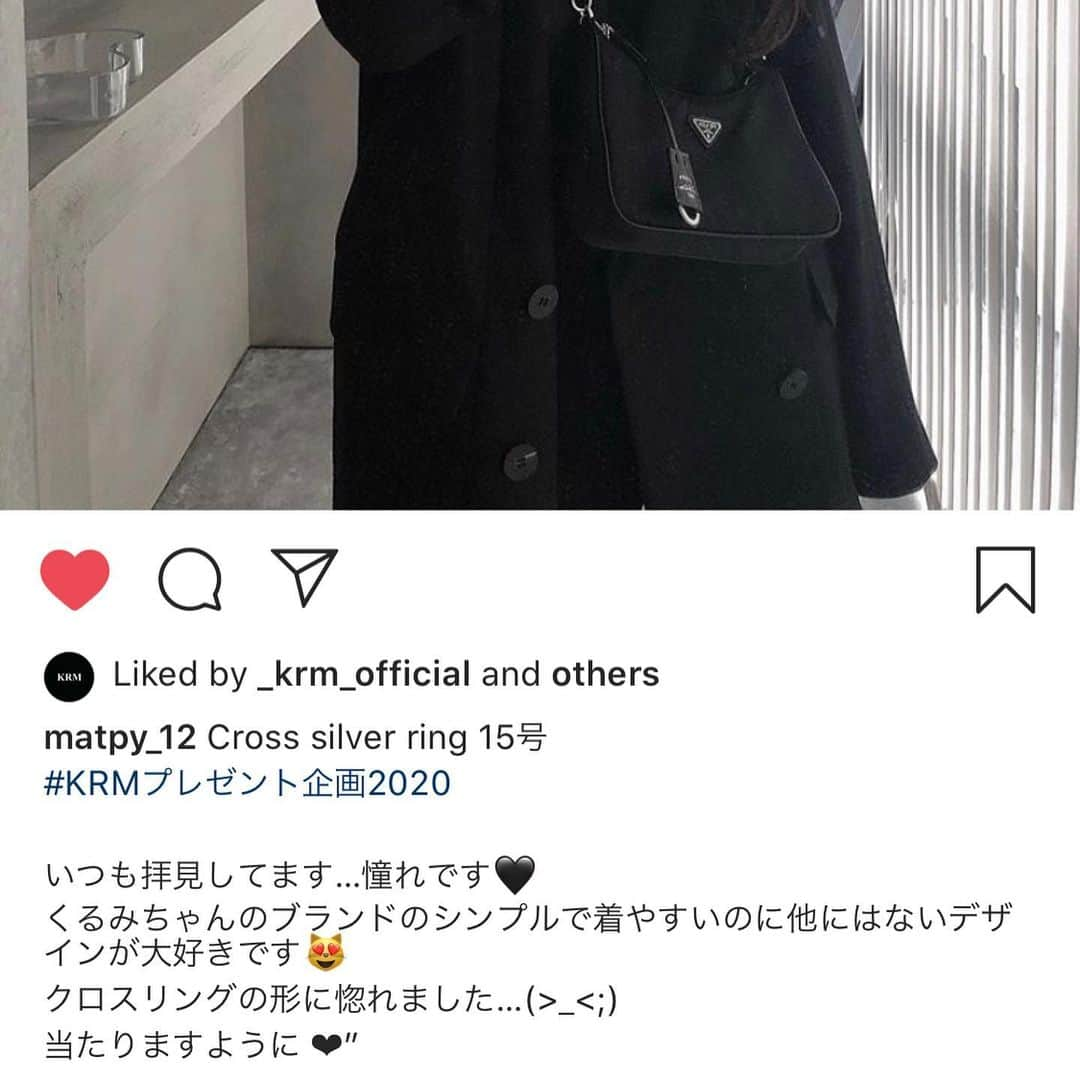 中村くるみさんのインスタグラム写真 - (中村くるみInstagram)「@_krm_official #KRMプレゼント企画2020 は〆切とさせていただきます✔︎ この投稿以降と応募資格に満たしていない投稿は除外となります。 ほんとびっくりするほど沢山の方のご応募がありました！！！！ そして2枚目以降のスクショは嬉しくて 心が暖かくなった投稿内容の一部です♡ 本当にいつもありがとうございます🥺 抽選発表は明日4/6 になります。 @_krm_official のストーリーにて発表させていただき、 後ほど担当者からDMさせていただきますので、 楽しみに待っててください♥」4月5日 21時04分 - __k_r_m__