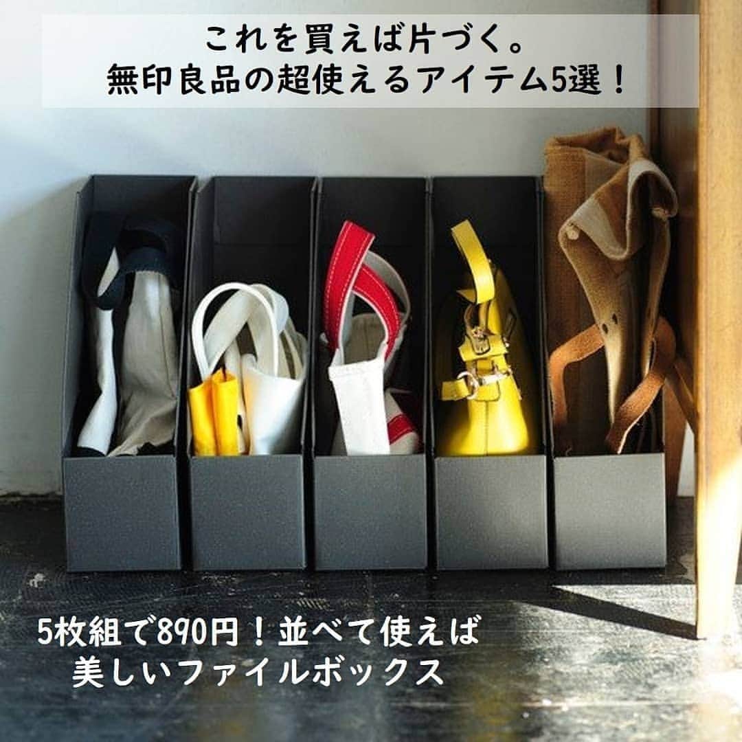 サンキュ！編集部のインスタグラム