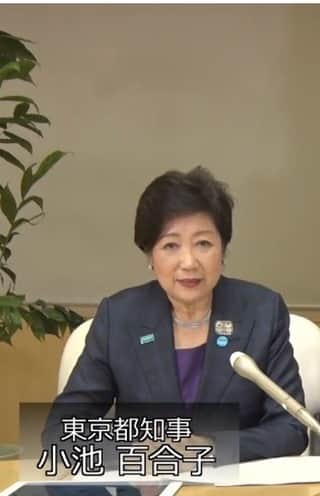 のインスタグラム：「本日、都内新規感染者は143名。（濃厚接触者47名、海外渡航歴4名、経路調査中92名） また感染により7名の方がお亡くなりになりました。謹んでお悔やみを申し上げます。 昨日今日と2日連続で100人以上の感染が確認され、厳しい状況が続いています。  都民の皆様お一人おひとりの行動が重要です。どうかご自分を守るため、ご家族を守るため、社会を守るために、今一度、外出自粛をお願いいたします。 #StayHome」
