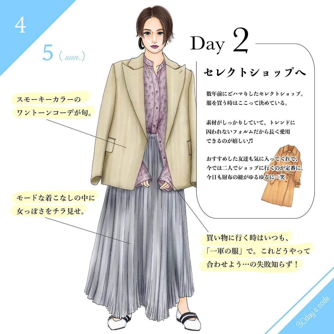 momo さんのインスタグラム写真 - (momo Instagram)4月5日 22時35分 - momo_fashiongram