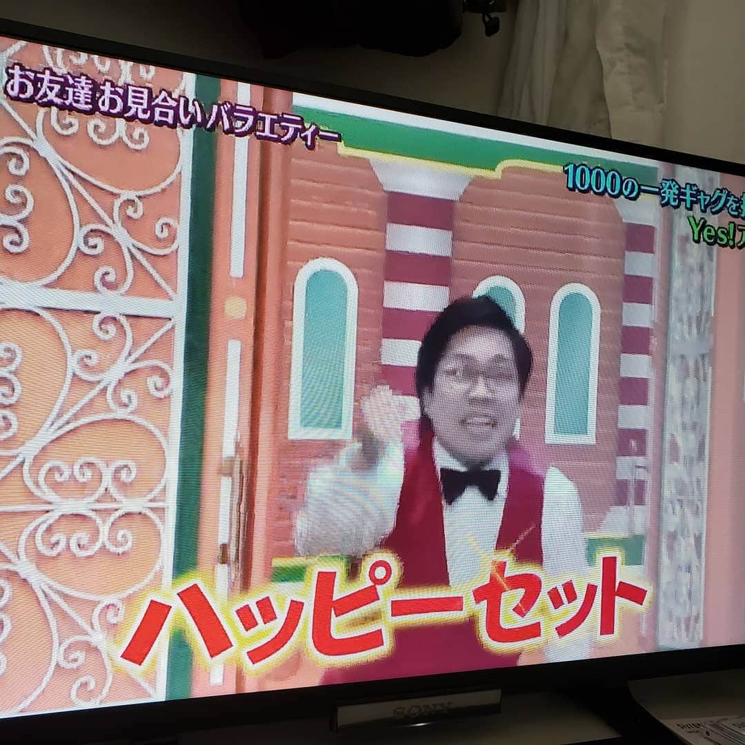 Yes!アキト