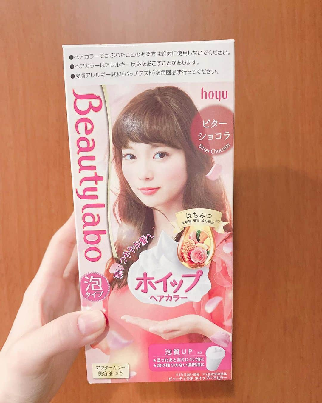 麻亜里さんのインスタグラム写真 - (麻亜里Instagram)「. 【お家でヘアカラー】 お家で髪を染めようかな？と考えている方におすすめ…🌟 ホイップで簡単！液剤を混ぜて振って髪に塗るだけ👍  今回使用したものはhoyuの”Beautylabo”ビターショコラ🎀  うん！色も私好み☺️(写真5枚目染めた後のカラー)  染める前の色落ち、プリン(写真4枚目参照)が解消されました😋✨ タオルドライ後につける美容液がとっても優秀でしっとりするよ🧡 . #ビューティーラボ#beautylabo#セルフカラー#ヘアカラー#セルフヘアカラー#ビターショコラ」4月5日 23時53分 - maari.0108