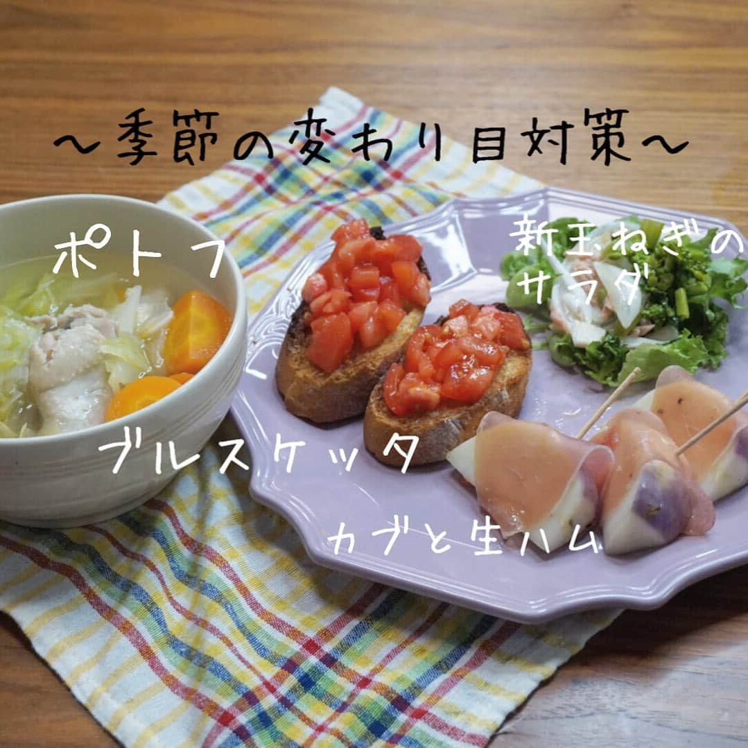 菅野広恵さんのインスタグラム写真 - (菅野広恵Instagram)「＊＊＊﻿ 時短で味が決まる春キャベツレシピをYouTubeにアップしました^_^💓﻿ 4月は、季節の変わり目で、肌荒れや体調も崩しやすい時期なので、デトックス効果の高い食材を今月は使っていきます❣️﻿ ﻿ 今回作るお料理は、調味料を入れずに味が決まるポトフ‼︎﻿ ﻿ 鶏肉にちょっとした一手間をするだけで、コンソメいらずの、お野菜とお肉の旨味が凝縮したコラーゲンポトフの出来上がり♪﻿ ﻿ 今回の美肌ワンプレートは、ポトフとの組み合わせは、なんとなくご飯が合わない感じがしたので、﻿ ⚪︎トマトたっぷりのブルスケッタに♪﻿ ⚪︎新玉ねぎのサラダ♪﻿ ⚪︎カブの生ハム巻き♪﻿ ﻿ 美肌ワンプレートでは、簡単、時短、美容にも良し、美味しいをテーマに毎回作ってます♪﻿ ﻿ よかったら、是非見に来てください^_^💓﻿ プロフィールから見れます♪ ﻿ ﻿ #デトックス　#デトックスレシピ  #食べて綺麗に #インナービューティー　#インナービューティーダイエット　#食改善　#美肌になりたい　#美肌になりたい人と繋がりたい  #ニキビ肌改善  #食べるスキンケア　#美容　#美容食　#美容食材　#美容好きな人と繋がりたい  #食べる美容　#食べるダイエット　#ダイエット　#ダイエット記録　#ズボラ女子　#美肌ワンプレート　#ワンプレート飯　#簡単レシピ #簡単レシピ動画  #動画配信　#子育て中　#2歳児ママ　#mamagirl  #2歳児　#ポトフ #デトックススープ」4月5日 23時58分 - hiroesugano