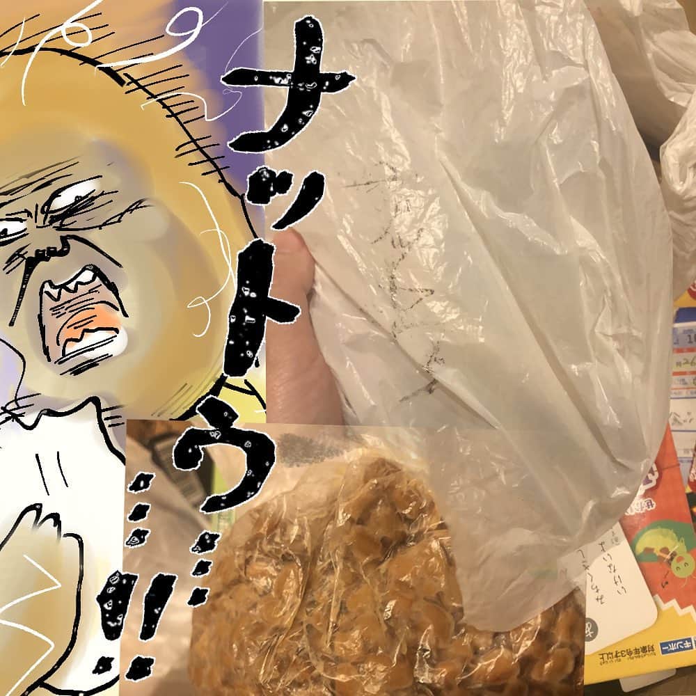 大盛のぞみさんのインスタグラム写真 - (大盛のぞみInstagram)「ブログ再掲✨👺✨ 実家からの荷物の話。  アレアレ？我が家は実験施設かな？？？👴🏻🔎📝 ちなみに入ってた納豆は、さすがの私もちょっと恐ろしすぎたので納豆汁にして食べたよ。  味はホントに普通の納豆でしたわい。  愛媛の実家のメンバー元気にしてるようでそこは安心！  #livedoor #livedoorblog #漫画#落書き#イラスト#絵#描いてみた#あっこちゃん#おばあちゃん#中粒派  それにしても、いりこ味噌めっちゃ美味しいよおん😭✨ 松山揚げと並ぶ愛媛の素晴らしい食べ物だよ！！」4月6日 0時22分 - imoootjya