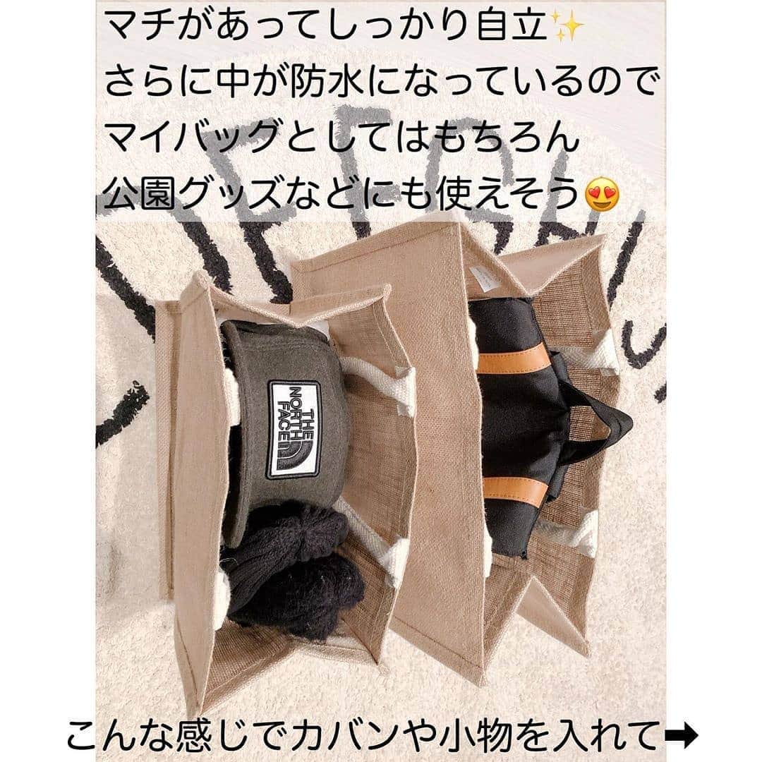 4meee!さんのインスタグラム写真 - (4meee!Instagram)「発売から爆発的人気を誇っている無印良品のジュートマイバッグ！ .　 マイバッグとしてはもちろん、収納や整理整頓にも使えちゃう🥀 . サイズは３つ！190円からかえちゃうプチプラも人気の秘密！ ❣️ ﻿Photo by　@eringo__ . 流行りのアイテムやスポットには　@4meee_com をタグ付けして投稿してください🎀 . #4MEEE#フォーミー#アラサー女子#女子力向上委員会﻿#無印良品 #無印良品週間 #ジュートマイバッグ #guコーデ #プチプラコーデ #ママコーデ #良品週間購入品 ##GU#guコーデ#無敵ワンピ#ワンピース#プチプラ#プチプラコーデ#プチプラワンピ#ワンピースコーデ#コーディネート#コーデ#coodinate #ootd#ジユジョ#ユニジョ#UNIQLO#UNIQLOコーデ#ユニクロコーデ」4月6日 11時00分 - 4meee_com