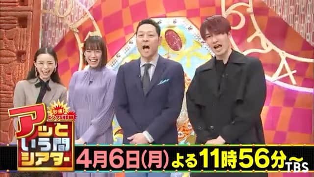 大野愛地のインスタグラム：「‪スタジオで爆笑しすぎて腹筋筋肉痛になった収録。芸人のカミナリさんとコーナーに出演させて頂きました！﻿ ありがとうございました！﻿ ﻿ ‪【今夜・特番📺TV出演】‬﻿ ‪🔻TBSテレビ‬﻿ ‪「秒速エンタＳＨＯＷ！アッという間シアター」‬﻿ ﻿ ‪🔻放送日時‬﻿ ‪4月6日（月）23時56分～‬﻿ ﻿ ‪🔻番組HP‬﻿ ‪https://www.tbs.co.jp/tv/20200406_5F0D.html‬﻿」