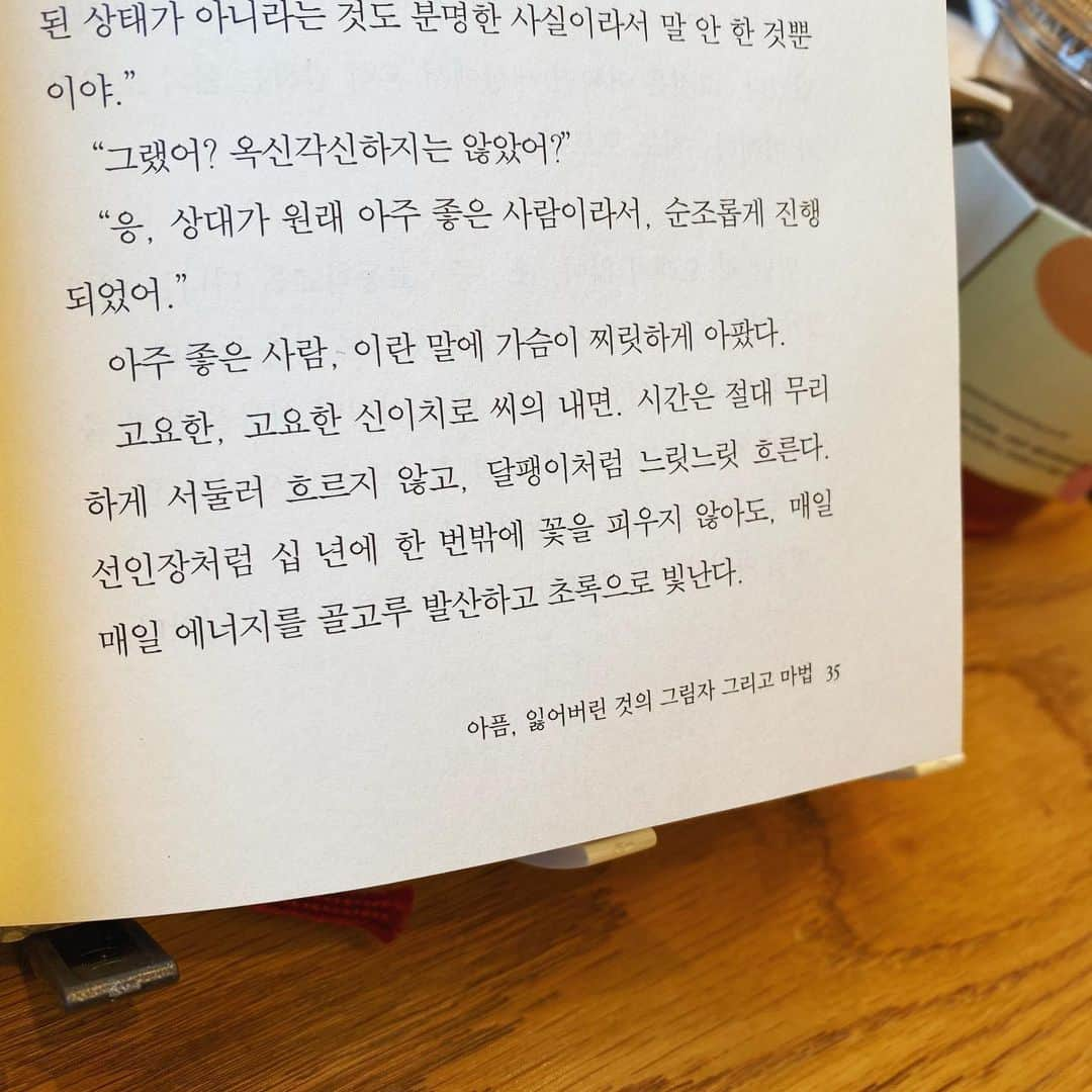 ピョ・イェジンさんのインスタグラム写真 - (ピョ・イェジンInstagram)「참 예쁘다」4月6日 21時41分 - yjiinp