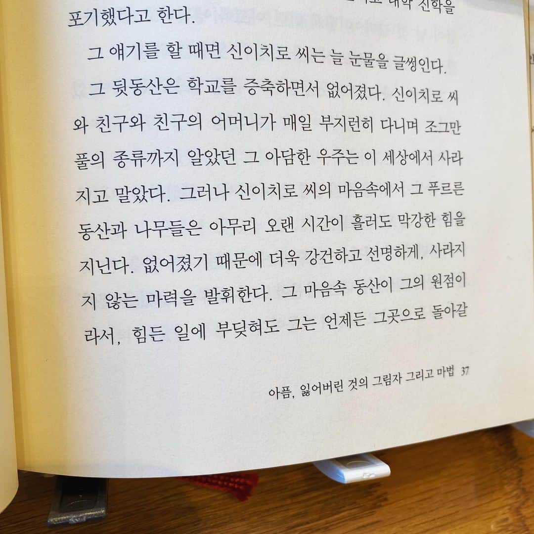 ピョ・イェジンさんのインスタグラム写真 - (ピョ・イェジンInstagram)「참 예쁘다」4月6日 21時41分 - yjiinp