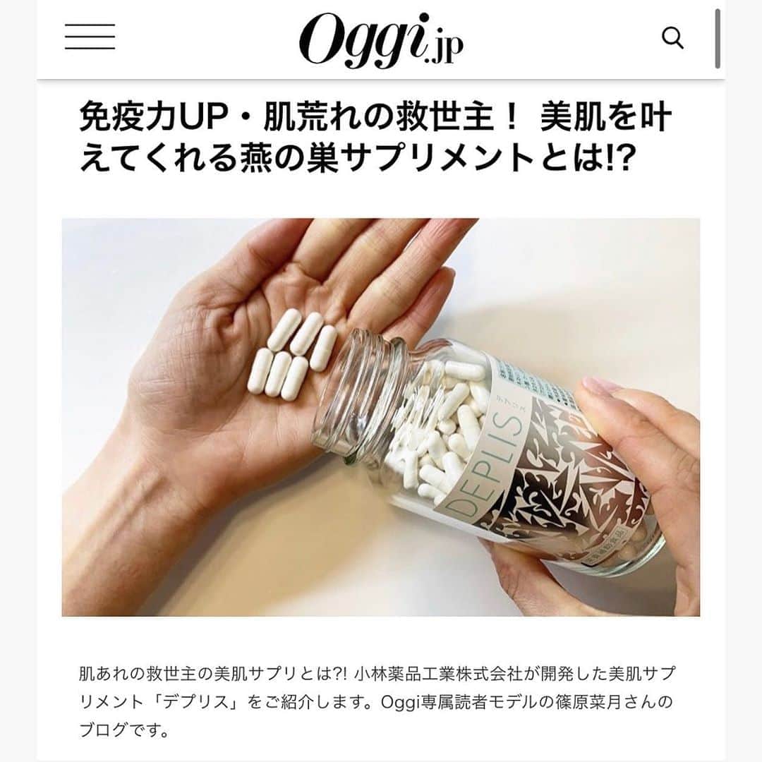 篠原菜月のインスタグラム