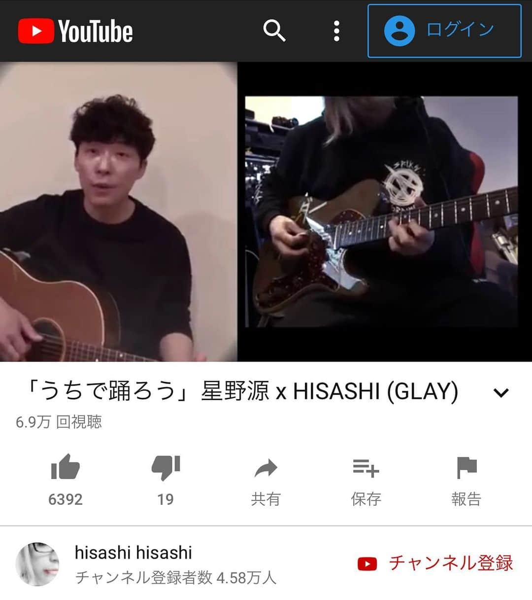 GLAYさんのインスタグラム写真 - (GLAYInstagram)「「うちで踊ろう」星野源 x HISASHI (GLAY) HISASHIのYouTubeチャンネルにて動画が配信されています！ #うちで踊ろう #GLAY #HISASHI #星野源」4月6日 13時15分 - glay0525_official