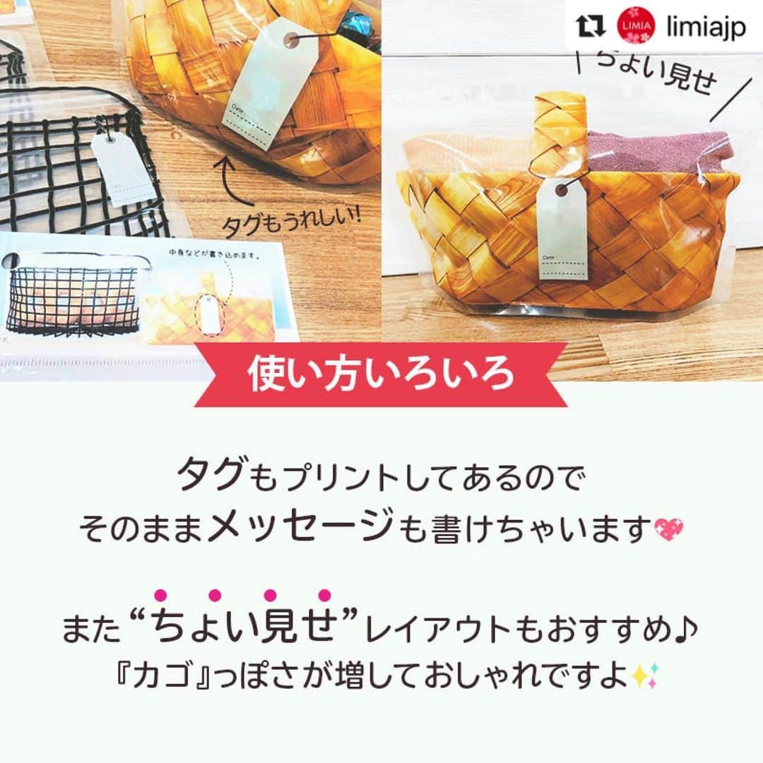 ダイソーさんのインスタグラム写真 - (ダイソーInstagram)「まるで本物そっくりジッパーバッグ LMIA（リミア）様にご紹介いただきました。 ▶@limiajp LIMIA様と、新商品を毎月紹介していくコラボ企画がスタートしました。  photo by LIMIA編集部さん https://limia.jp/idea/339973/ 記事の詳細はLIMIA様プロフィールリンクから飛べます✨ ▶@limiajp . ※各種100円（税抜） ※店舗によって品揃えが異なり、在庫がない場合がございます ※商品パッケージの説明文を読んで正しくご使用ください ※画像はイメージです実際とは異なる場合がございます  #ダイソー#daiso#daisojapan#100yen#100均#100均パトロール#暮らし #暮らしのアイデア #生活の知恵 #limia均 #ジッパーバッグ #保存袋 #ジッパーバッグ収納 #シンプルな暮らし #シンプルライフ #プリントジッパーバッグ#プレゼント袋 #プレゼント包装 #整理整頓 #片付け #プチプラ #おしゃれジッパーバッグ #かわいいジッパーバッグ #ダイソー収納#雑貨#ダイソージッパーバッグ #収納 #整理収納」4月6日 13時37分 - daiso_official