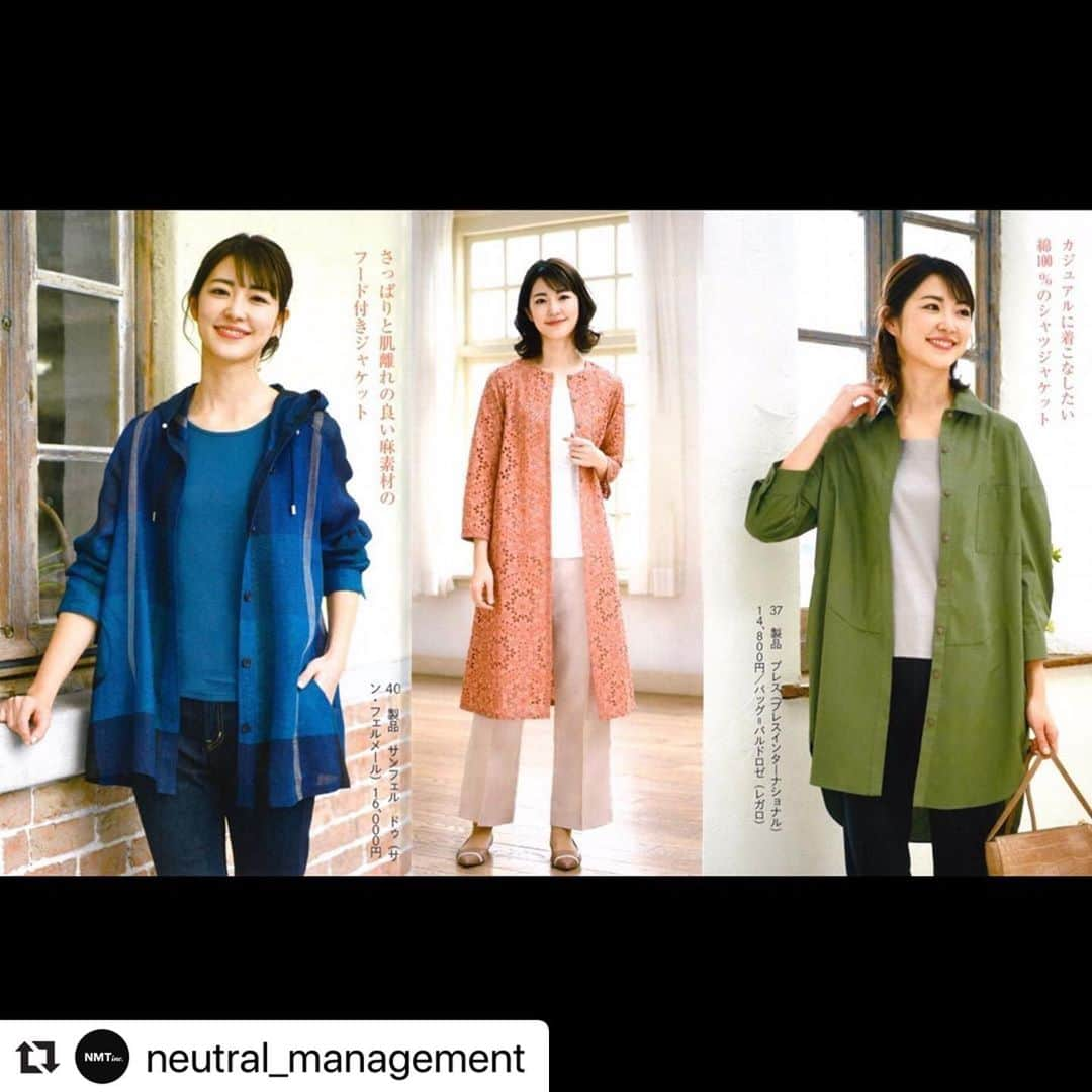 仲嶺梨子さんのインスタグラム写真 - (仲嶺梨子Instagram)「#Repost @neutral_management with @make_repost ・・・ 仲嶺梨子が、ブティック社「レディブティック」（5月号） に掲載中です！ . https://neutral-tokyo.com/models/nakamine . #ファッション #コーディネイト  #レディースファッション  #nmtinc #仲嶺梨子  #レディブティック #梨子お誕生日おめでとう #西村と仲嶺と安田まさかの同じ誕生日 ↑ えっすごすぎ‼️笑」4月6日 16時04分 - rikonakamine