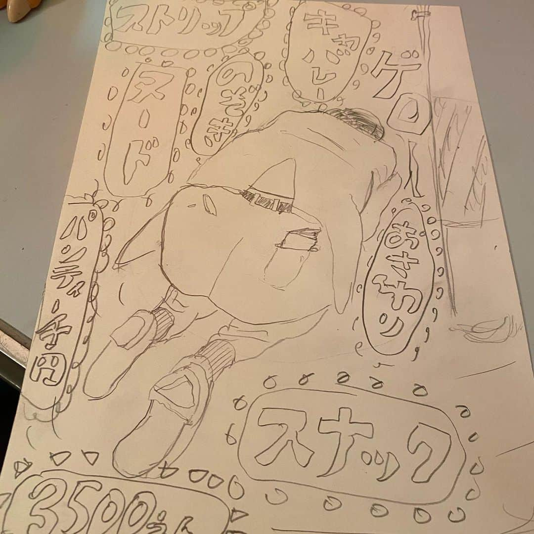 宮川大輔さんのインスタグラム写真 - (宮川大輔Instagram)「#ただいま。 #帰って来たわ。 #この絵どう？ #帰って来てかいてみてん。 #自分なりに写がきしただけやけど。 #明日インスタライブしてみようかなぁ。 #色塗ってみようかなぁと。 #何かどうやったらええかわからんけど色塗りしてみて。 #出来んのかなぁ？ #イラスト大百科2見て描いた #イラスト大百科2好き❤️ #時間はまた言いますわ。」4月6日 22時02分 - miyagawadai